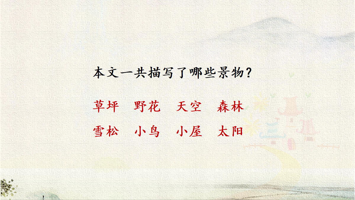 18227904第7页