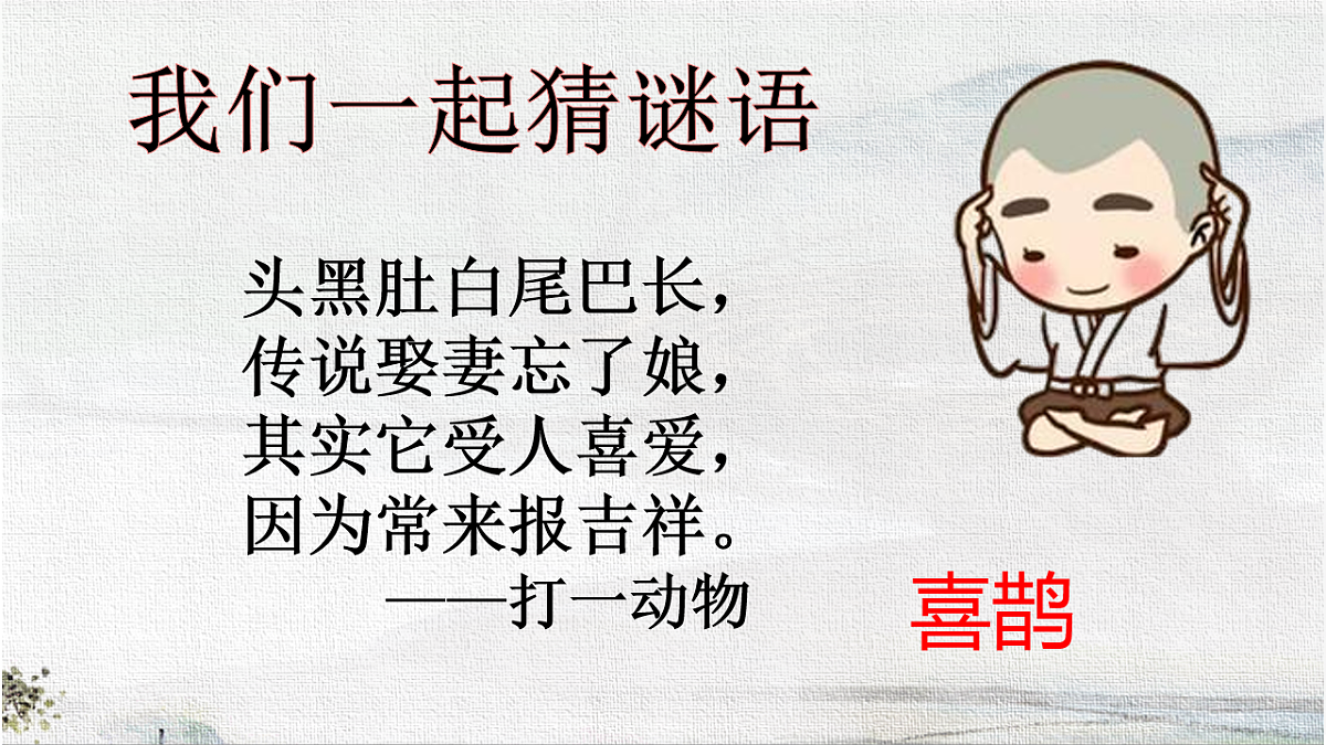 18227905第2页