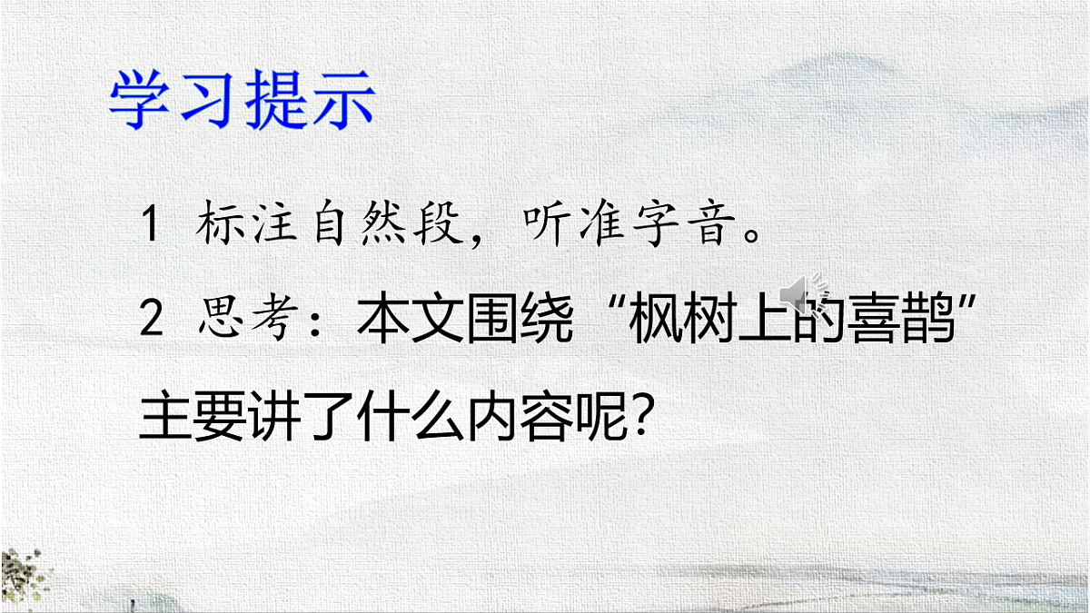 18227905第4页