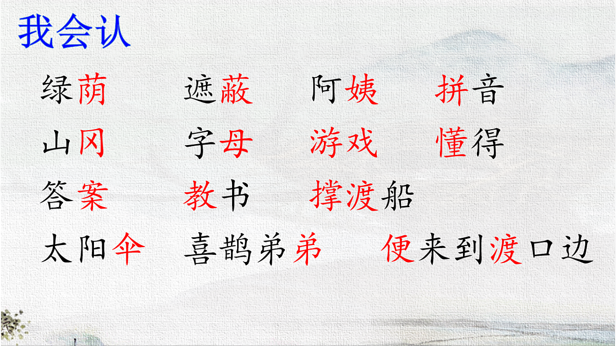 18227905第5页