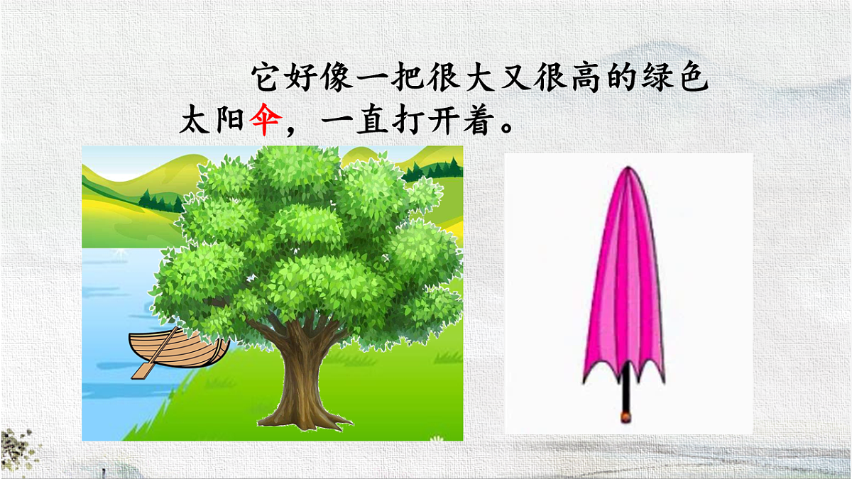 18227905第7页