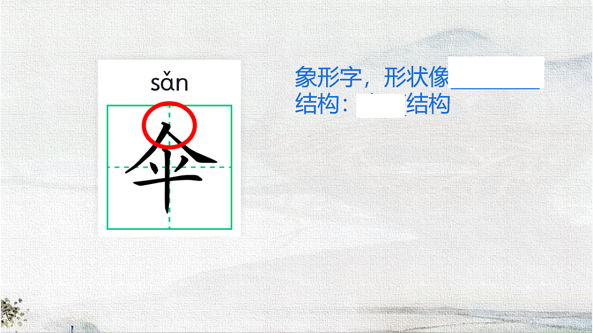 18227905第8页