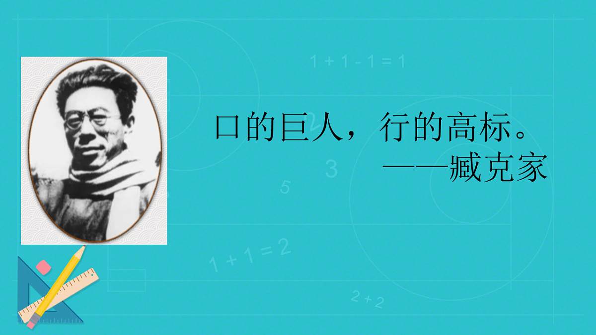 18228084第1页