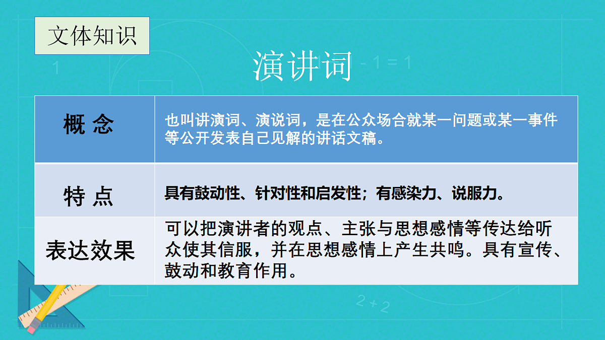 18228084第3页