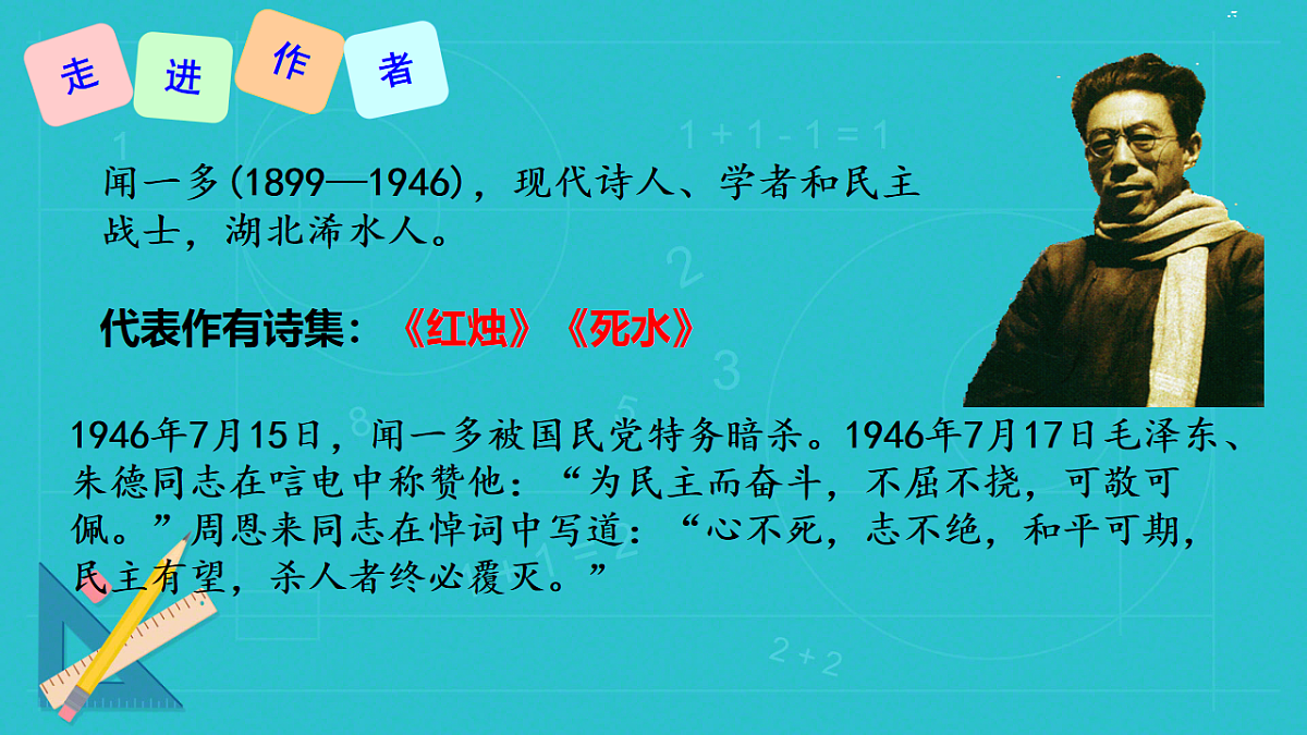 18228084第4页