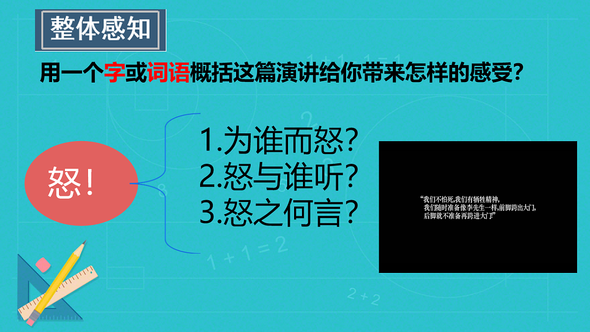 18228084第5页