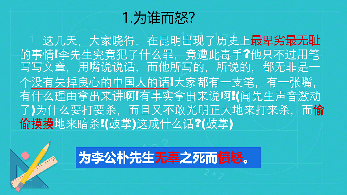 18228084第6页