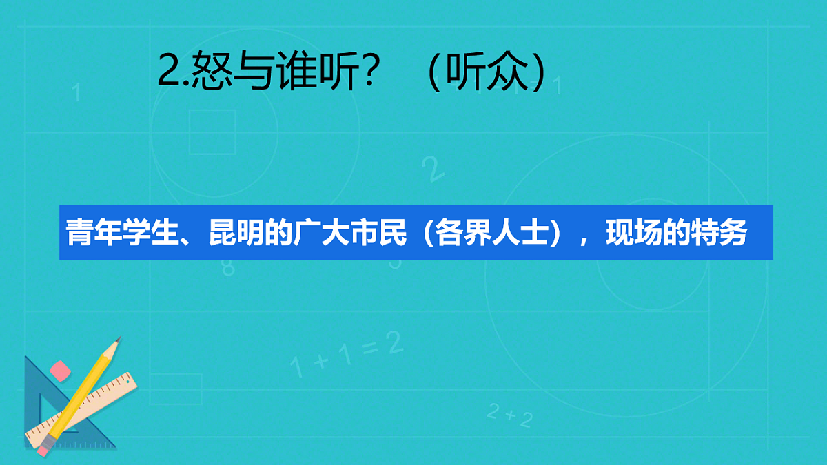 18228084第7页