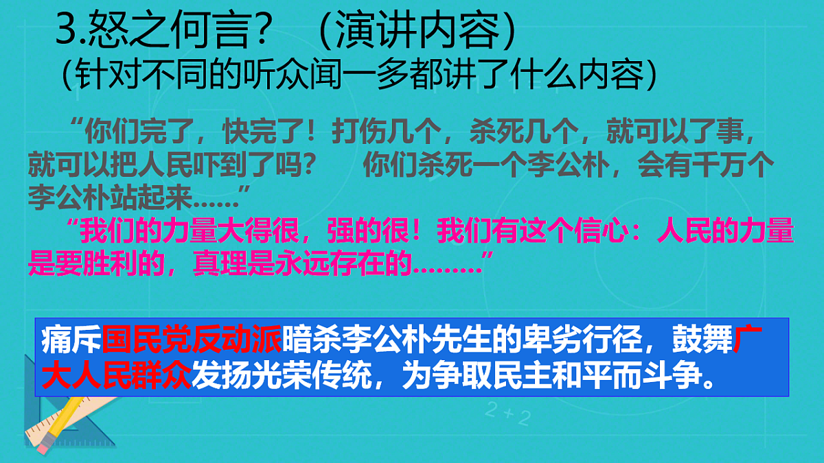 18228084第8页