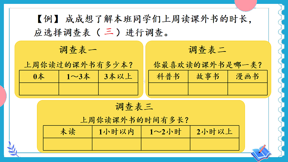 18228086第7页