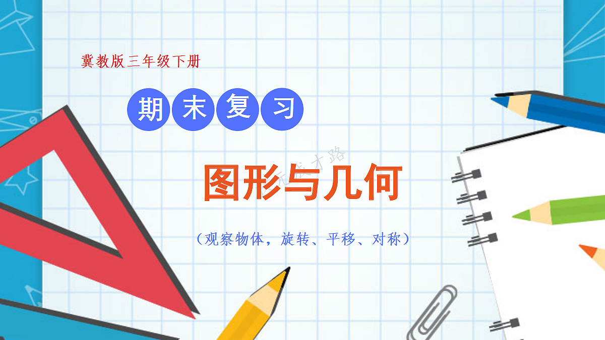 18228087第1页