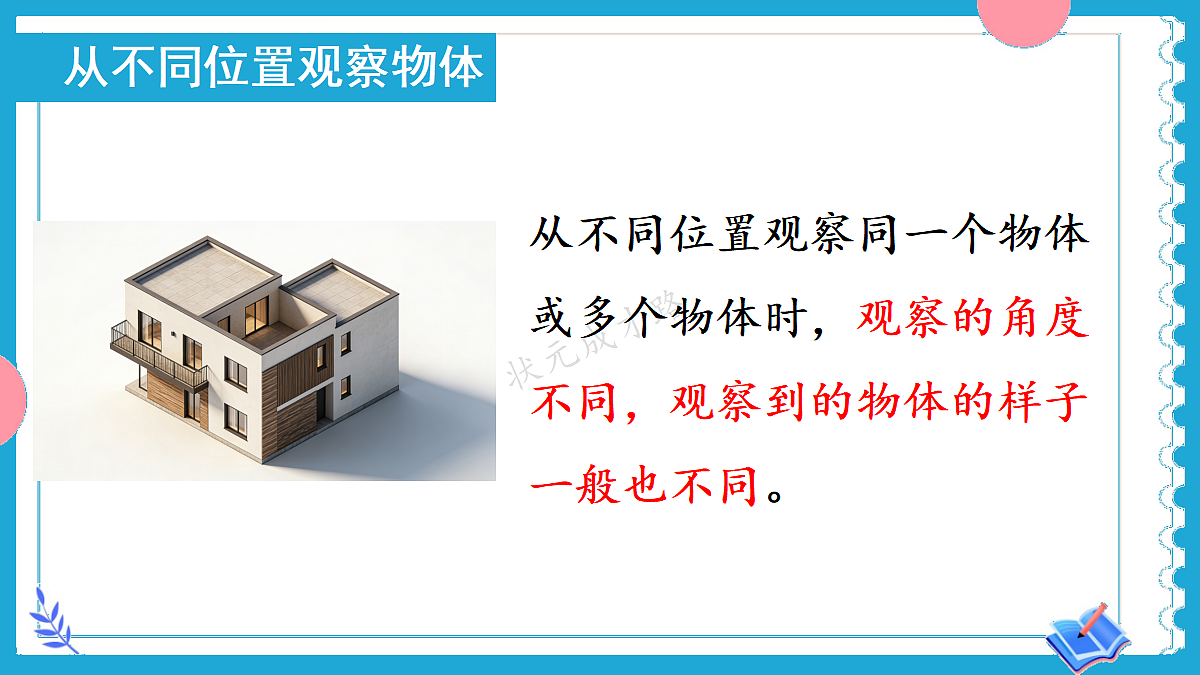18228087第4页