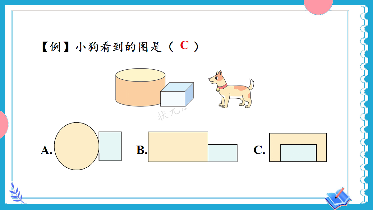 18228087第5页