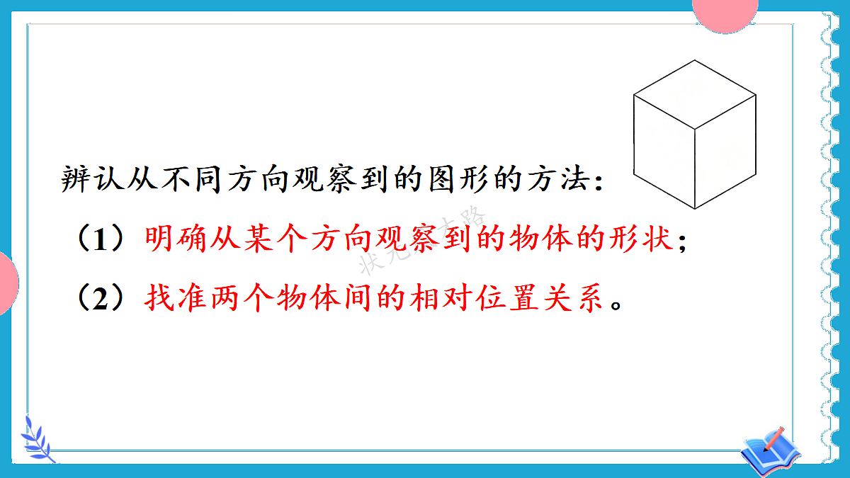 18228087第6页