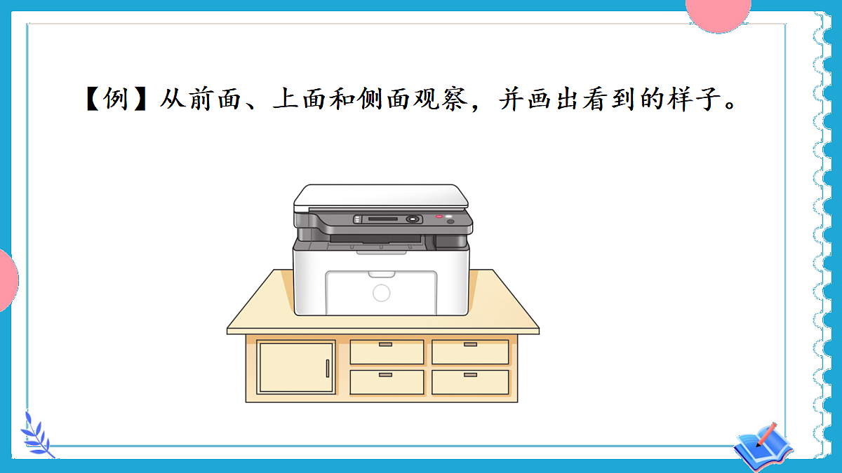 18228087第7页