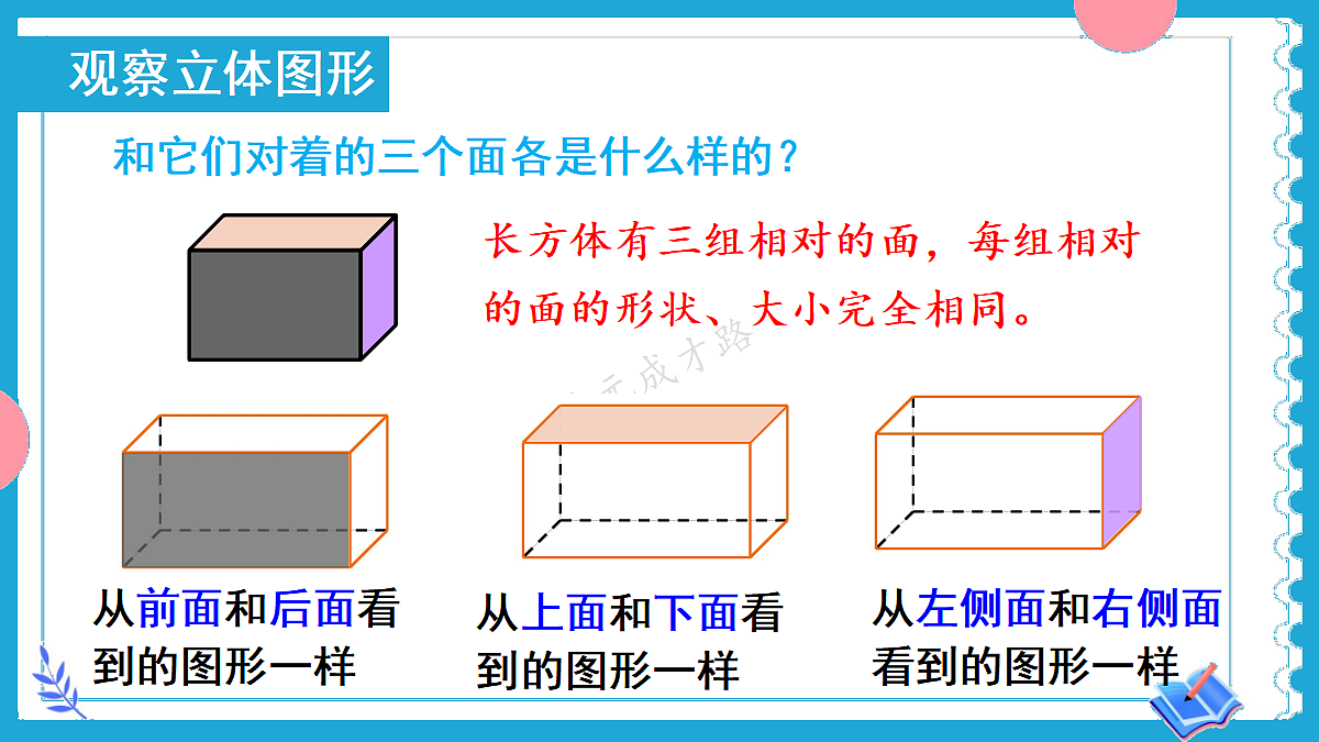 18228087第8页