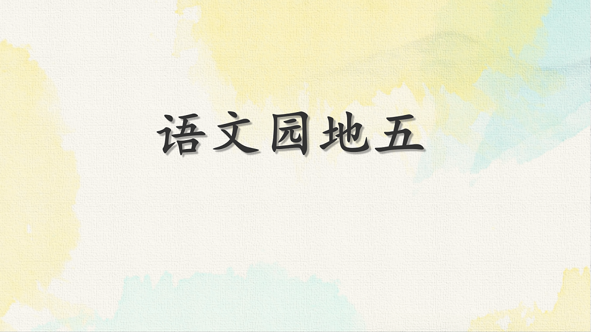 18228102第1页
