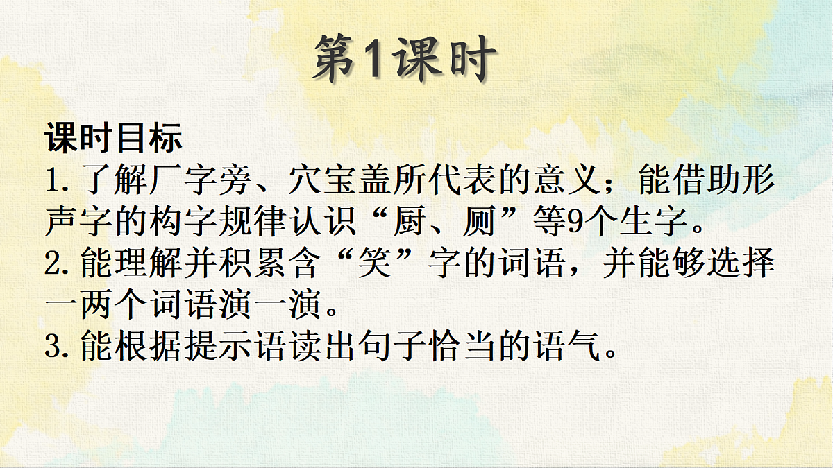 18228102第3页