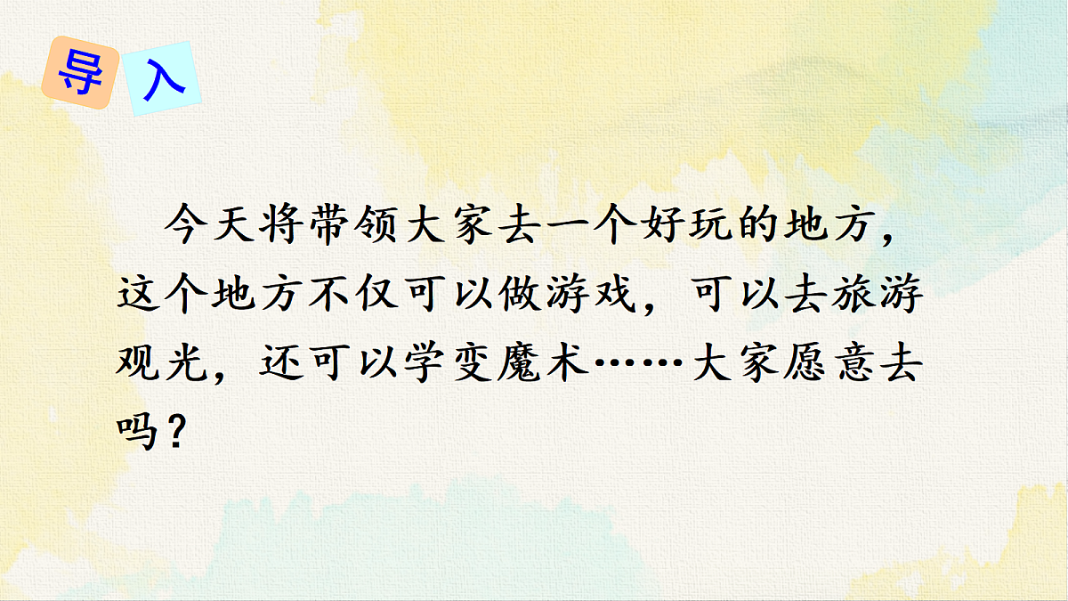 18228102第4页