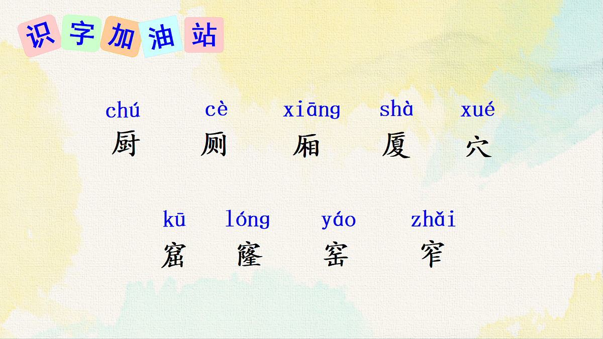 18228102第5页