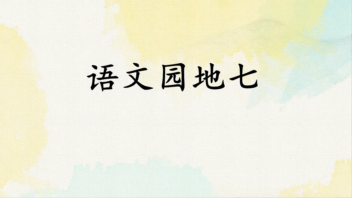 18228103第1页