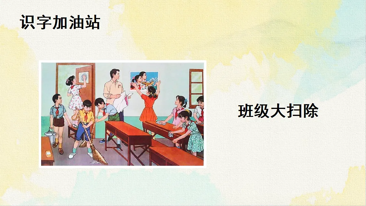 18228103第2页