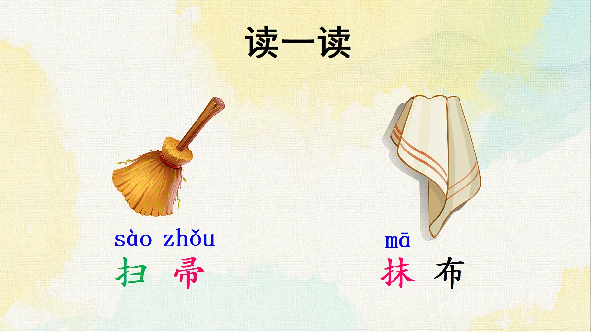 18228103第3页