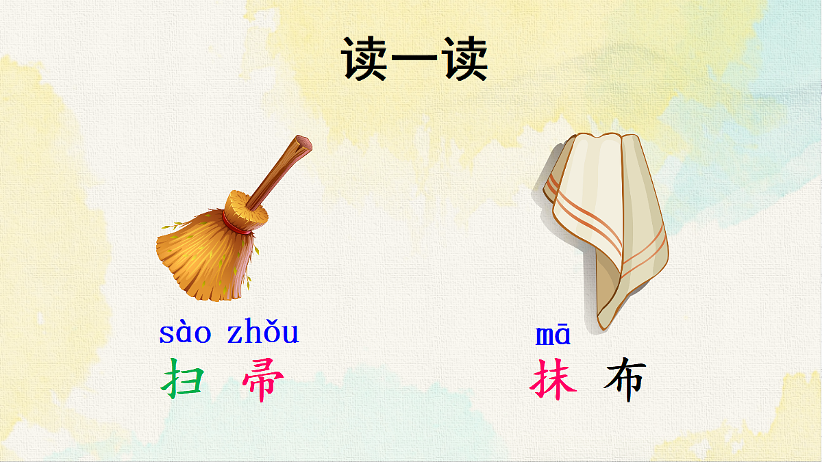 18228103第3页