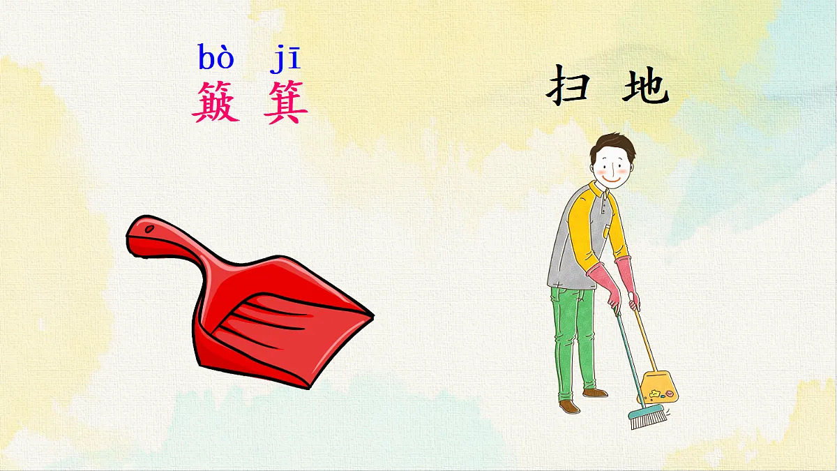 18228103第5页