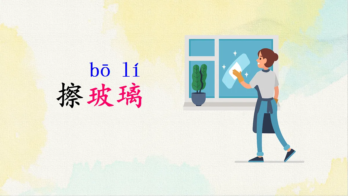 18228103第6页