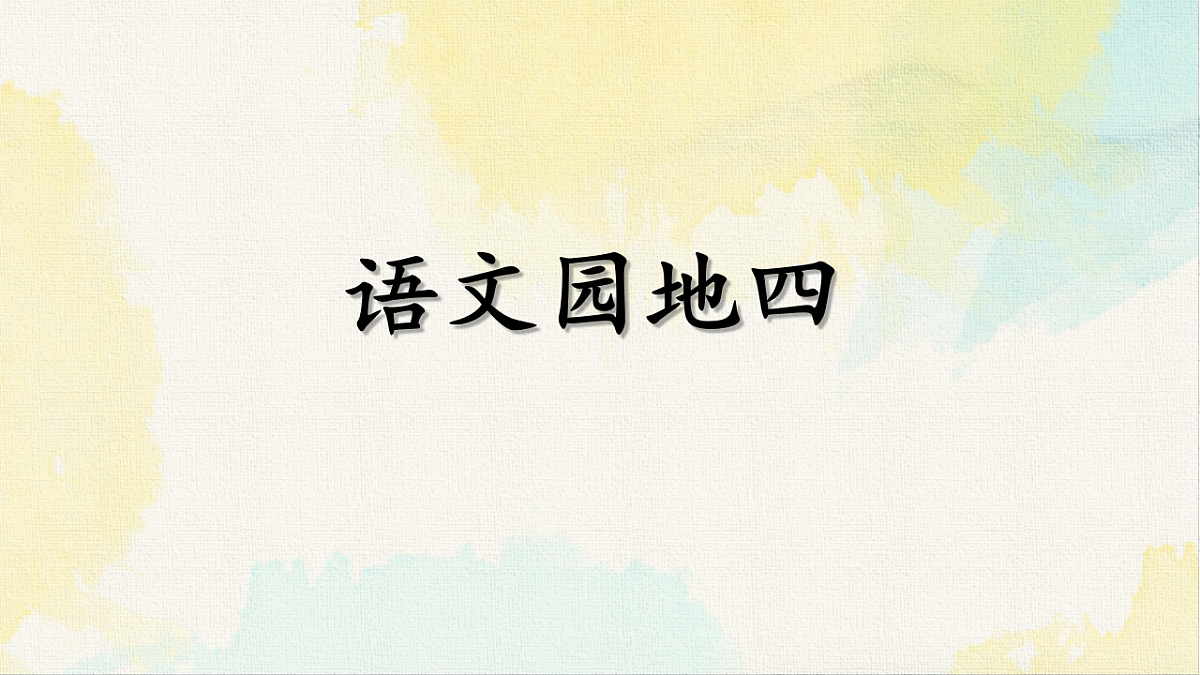 18228104第1页