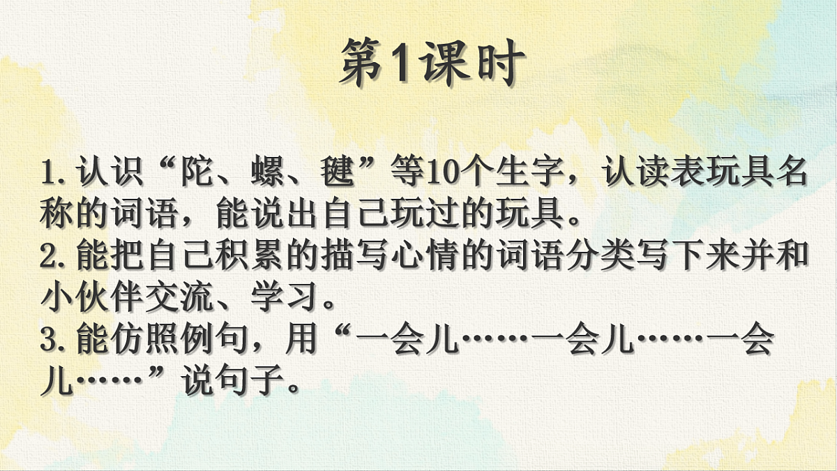 18228104第3页
