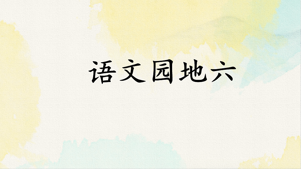 18228108第1页