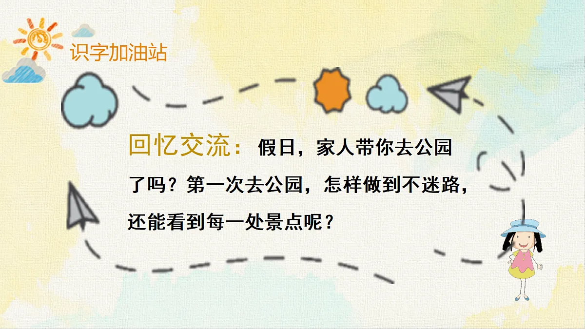 18228109第3页