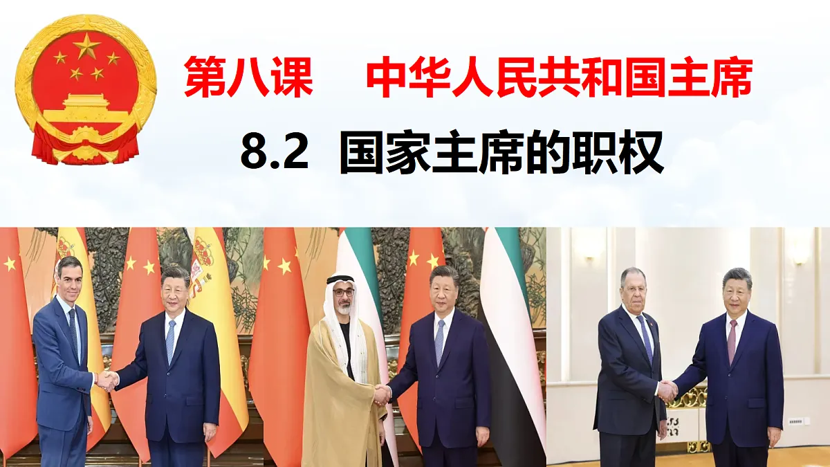 18228110第1页