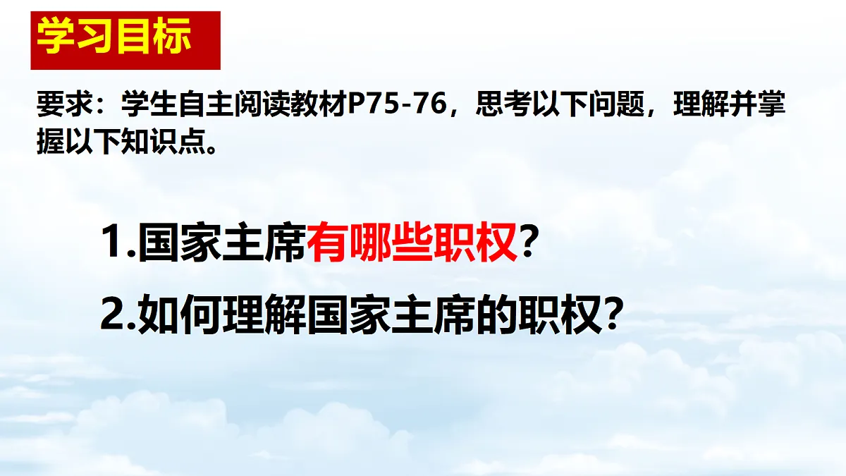 18228110第2页