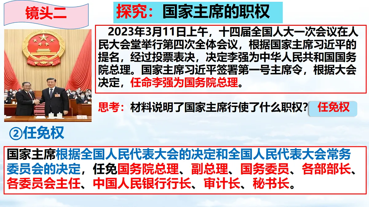 18228110第5页