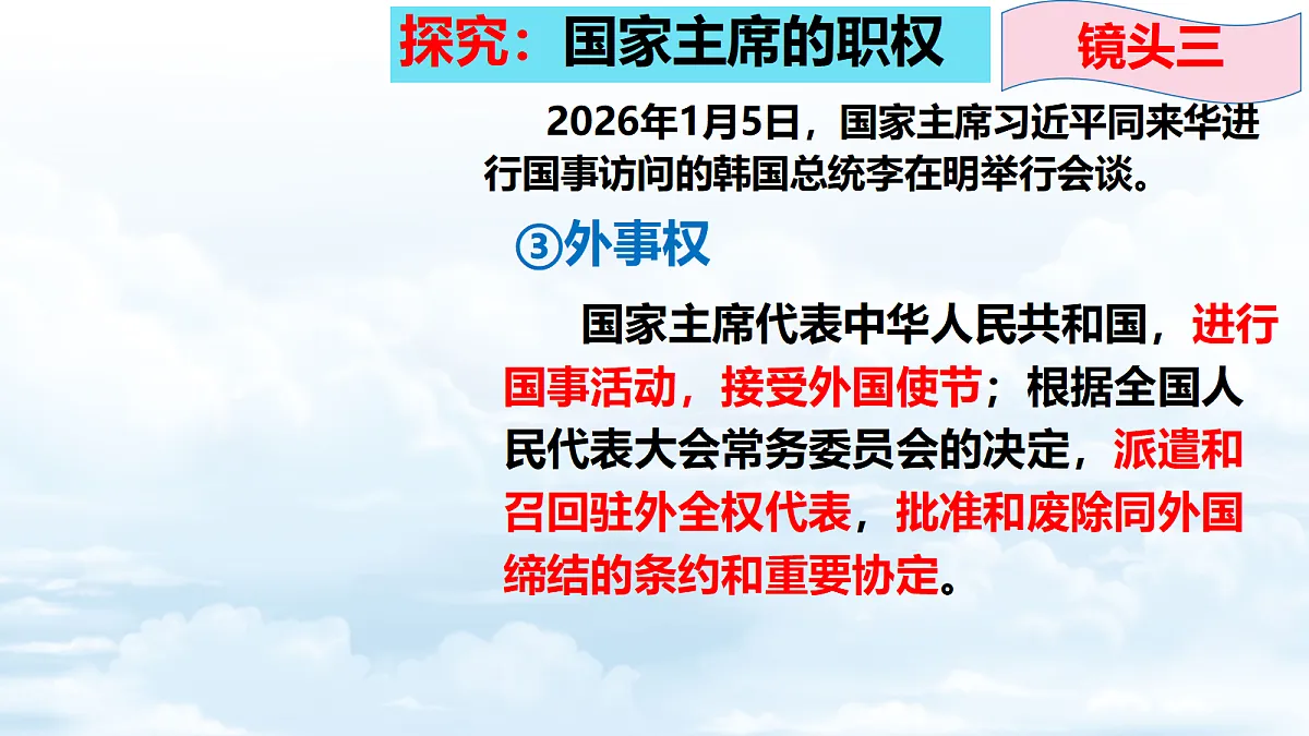 18228110第7页