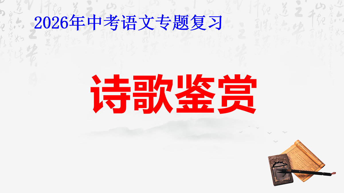 18228122第1页