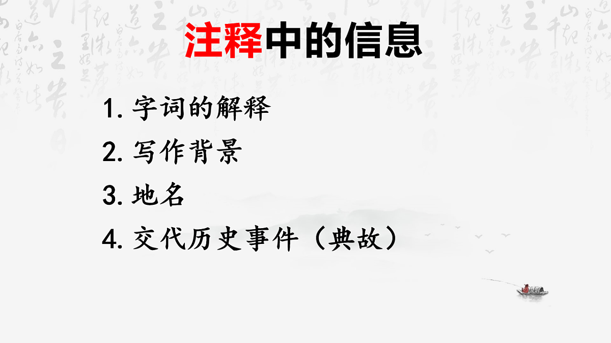 18228122第5页