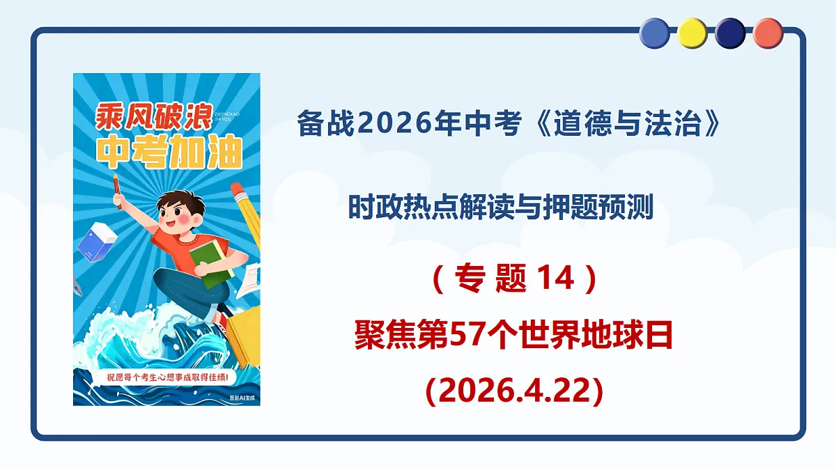 18228208第1页