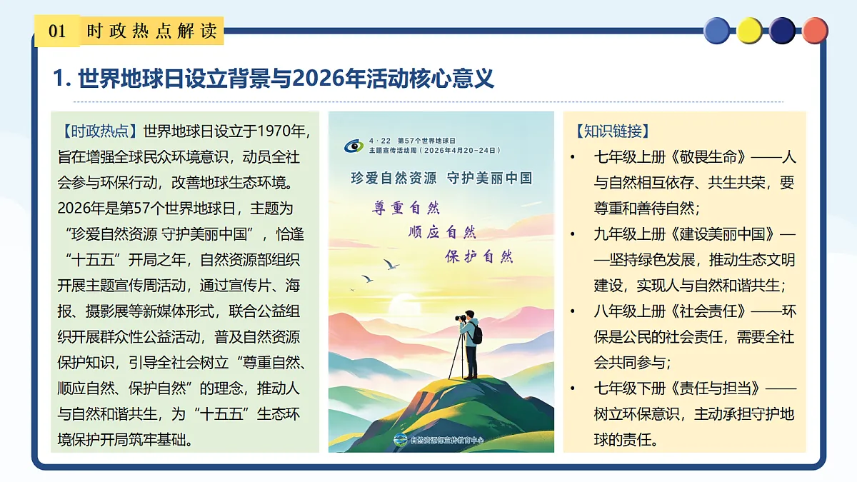 18228208第4页