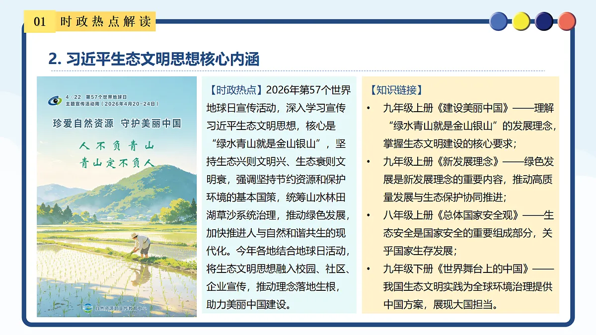 18228208第5页