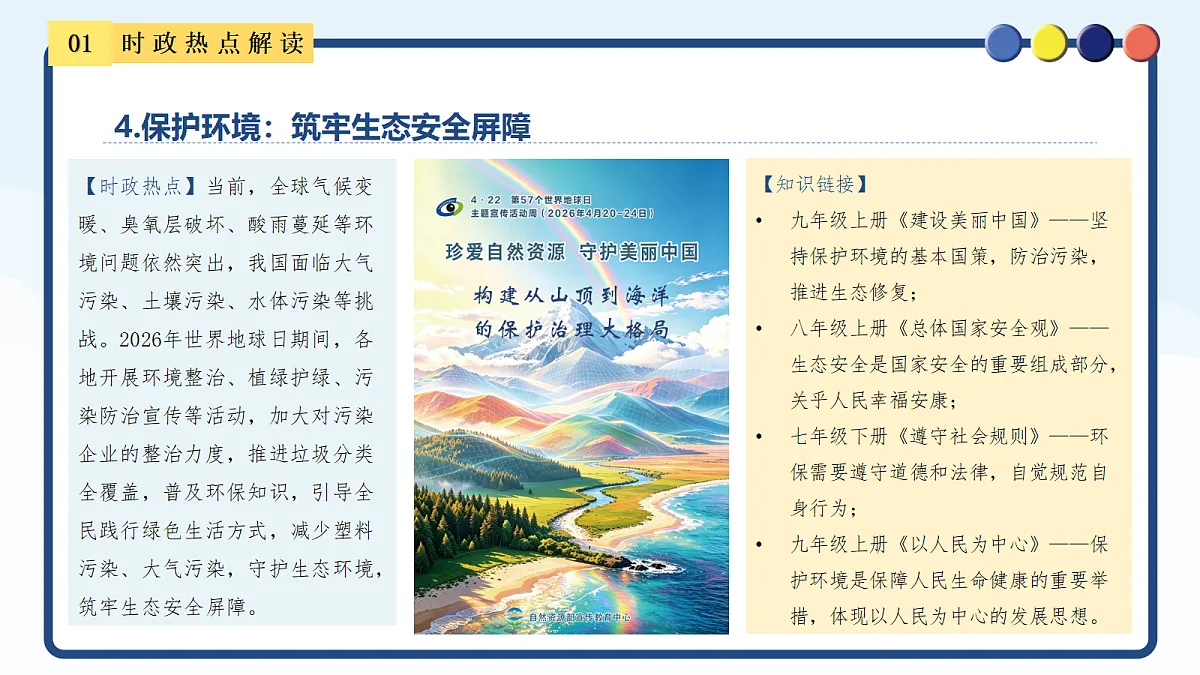 18228208第7页