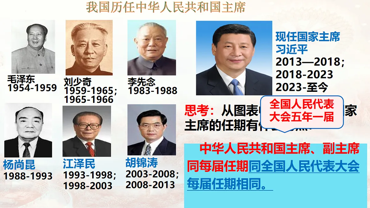 18228789第7页