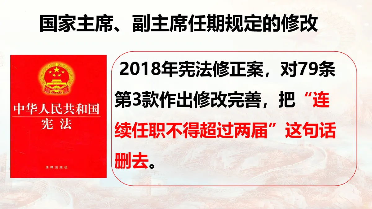 18228789第8页