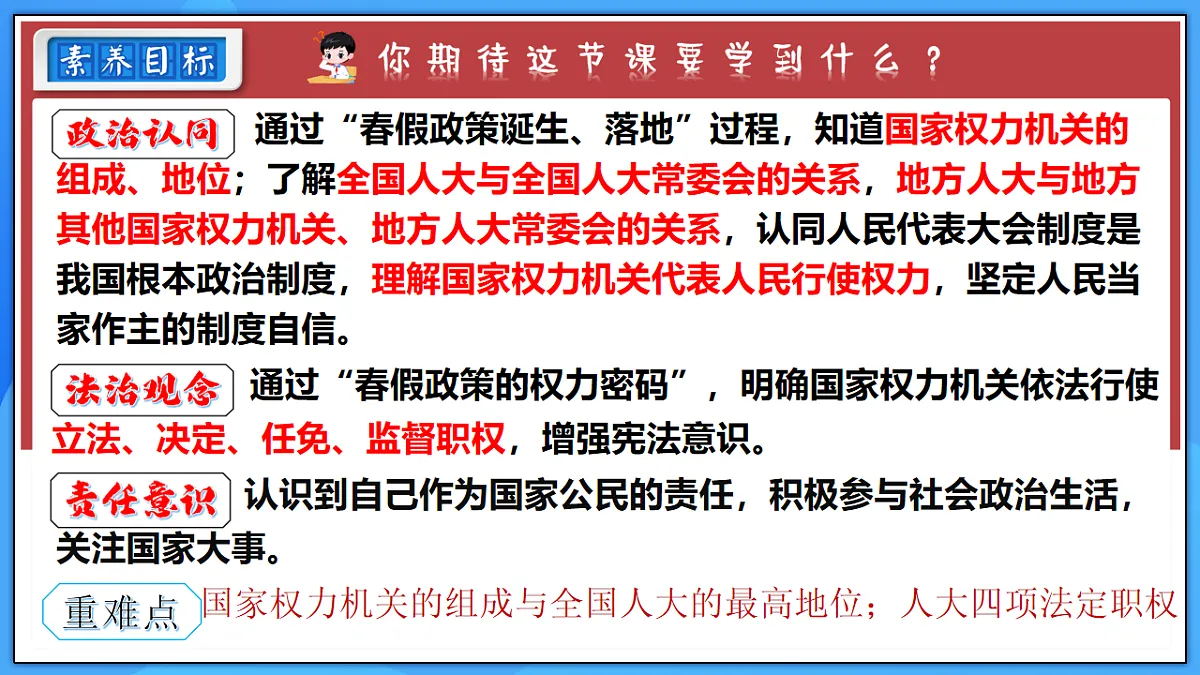 18228790第2页