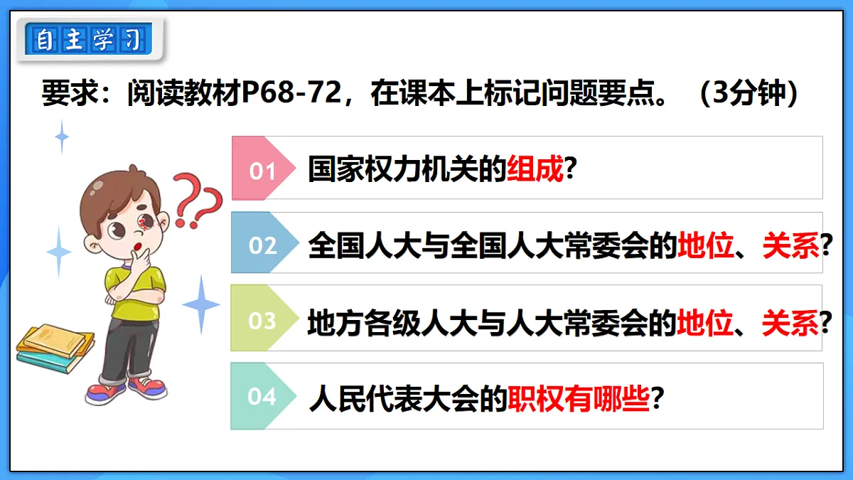 18228790第3页