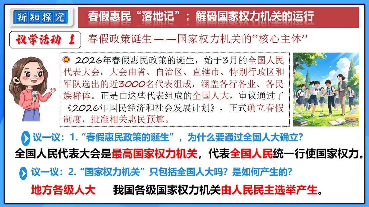 18228790第4页