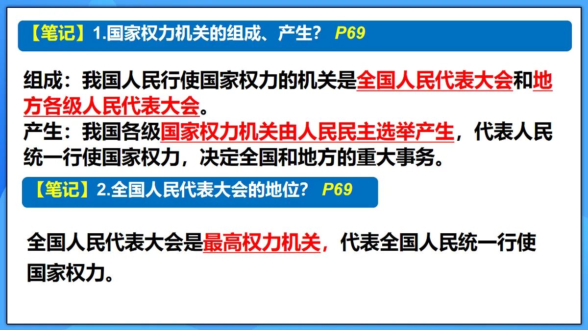 18228790第5页